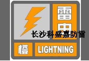 當看到氣象局發這種圖標時，就要格外小心，政府部門都要立馬行動