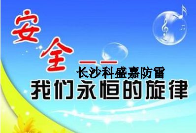 現在雷擊事故這么多，國家也很重視，為什么國內民眾卻不在意？